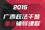 2015ɾԿγ