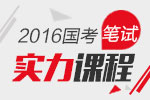 2016Ըγ