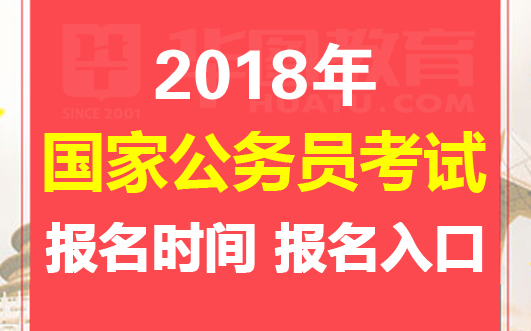 2018ҹԱԱ