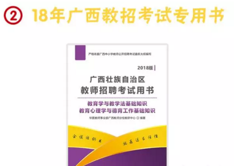 2018ʦƸ