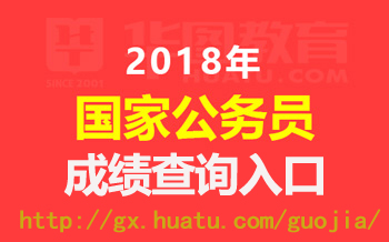 2018ҹԱԳɼѯ