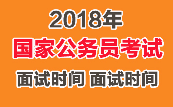 2018ҹԱʱ_