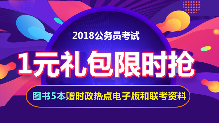 2018Ա1Ԫʱͼ5ʱȵӰϣ